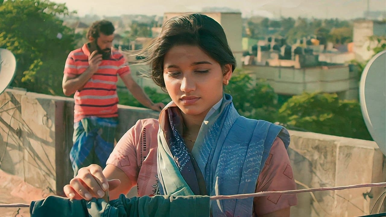 തണുപ്പ്の背景画像