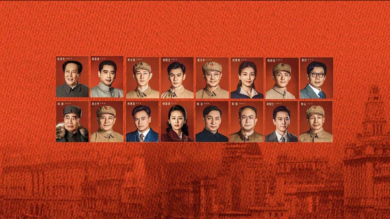 破晓东方の背景画像