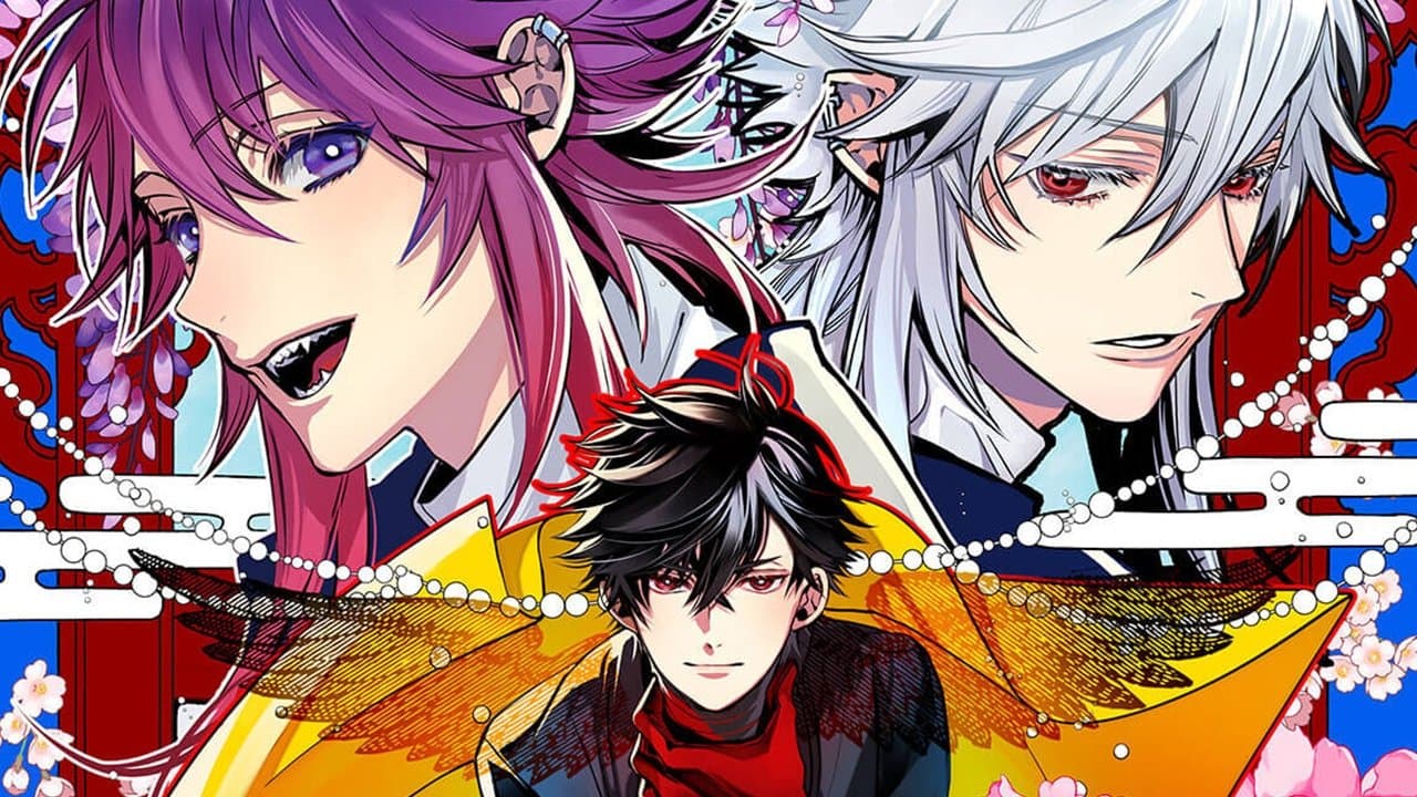 ハイガクラの背景画像