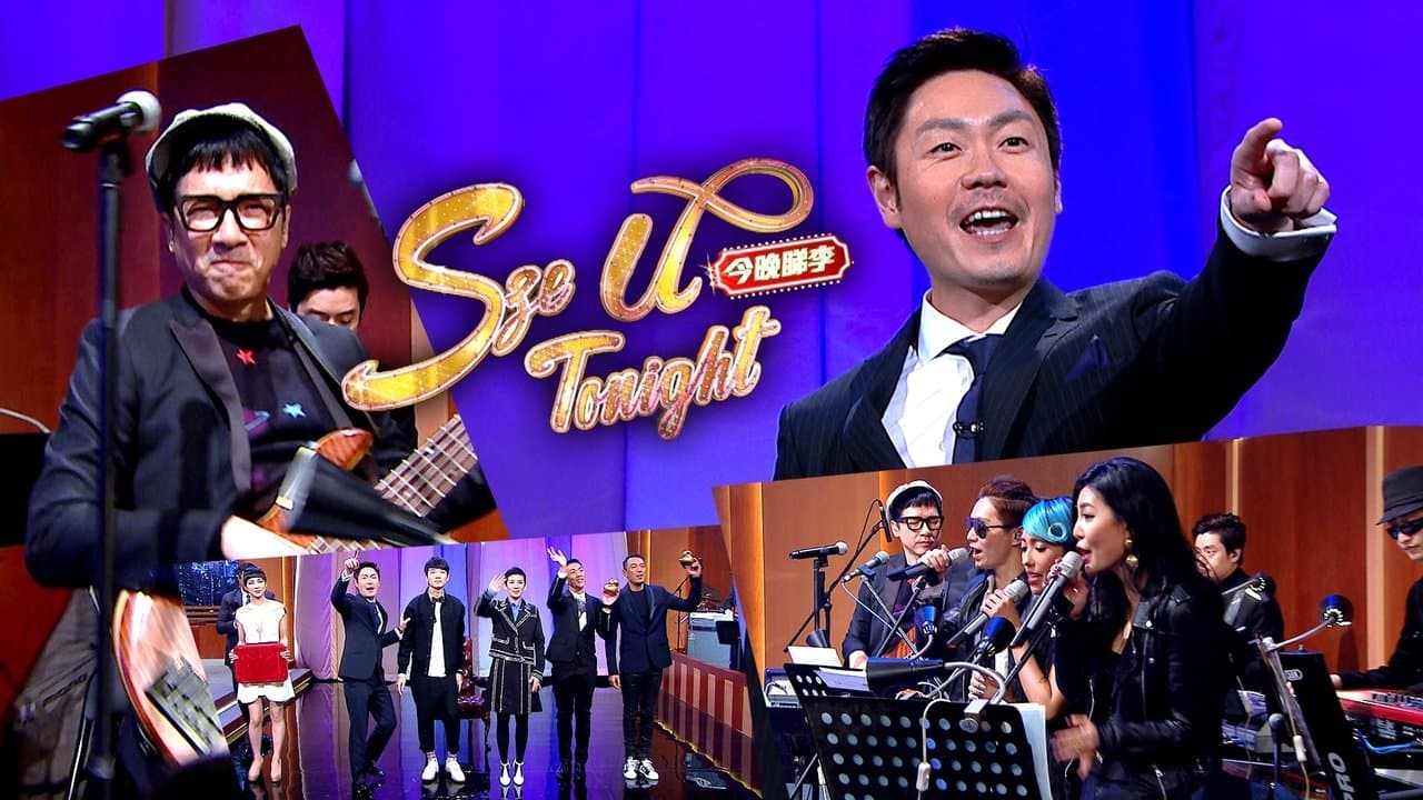 今晚睇李の背景画像