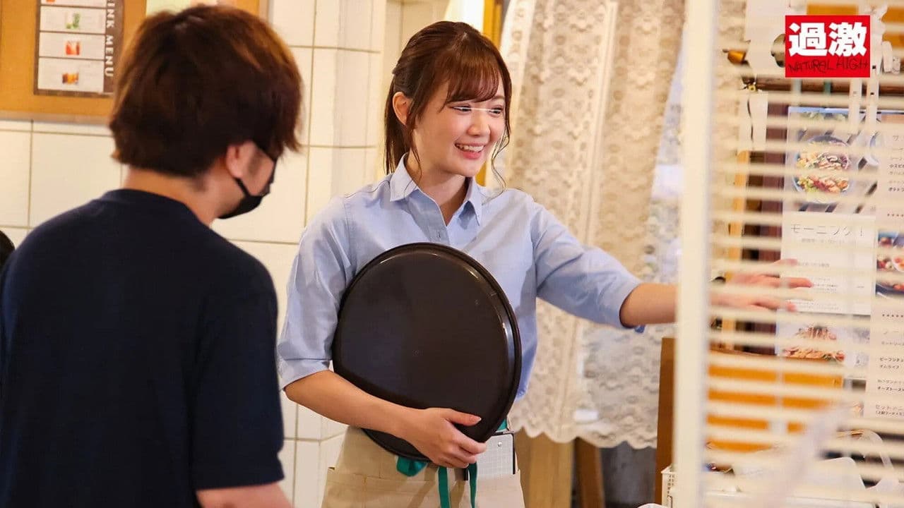 カフェ娘連鎖痴漢5 営業中の店内でイキ堕ちた言いなり店員を利用する数珠つなぎ痴漢計画の背景画像