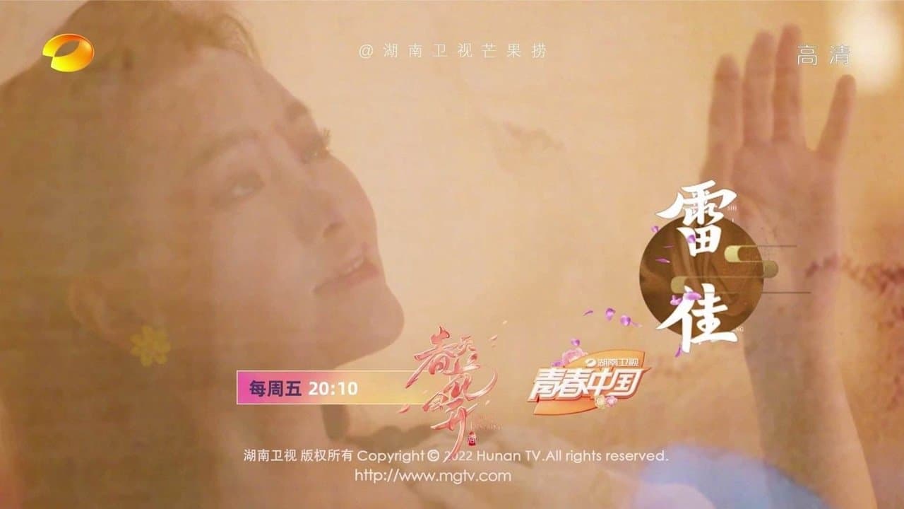 春天花会开の背景画像