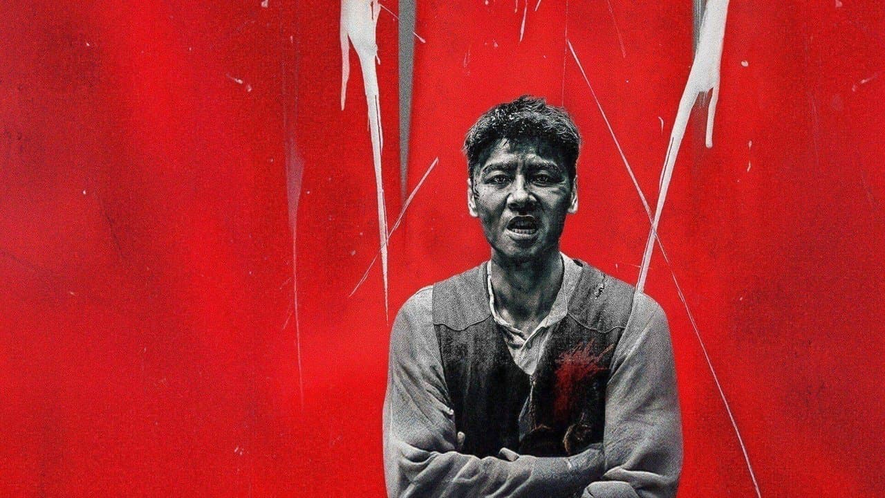 命悬一枪の背景画像