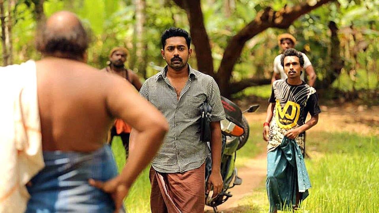 തൃശ്ശിവപേരൂർ ക്ലിപ്തംの背景画像