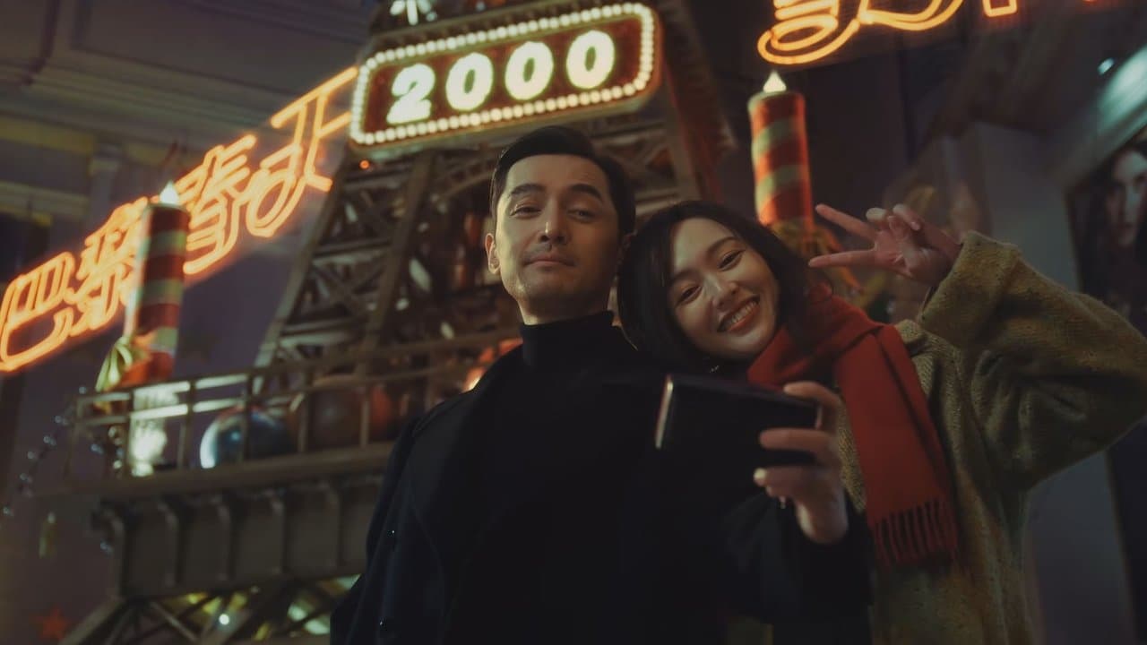 好久不见の背景画像