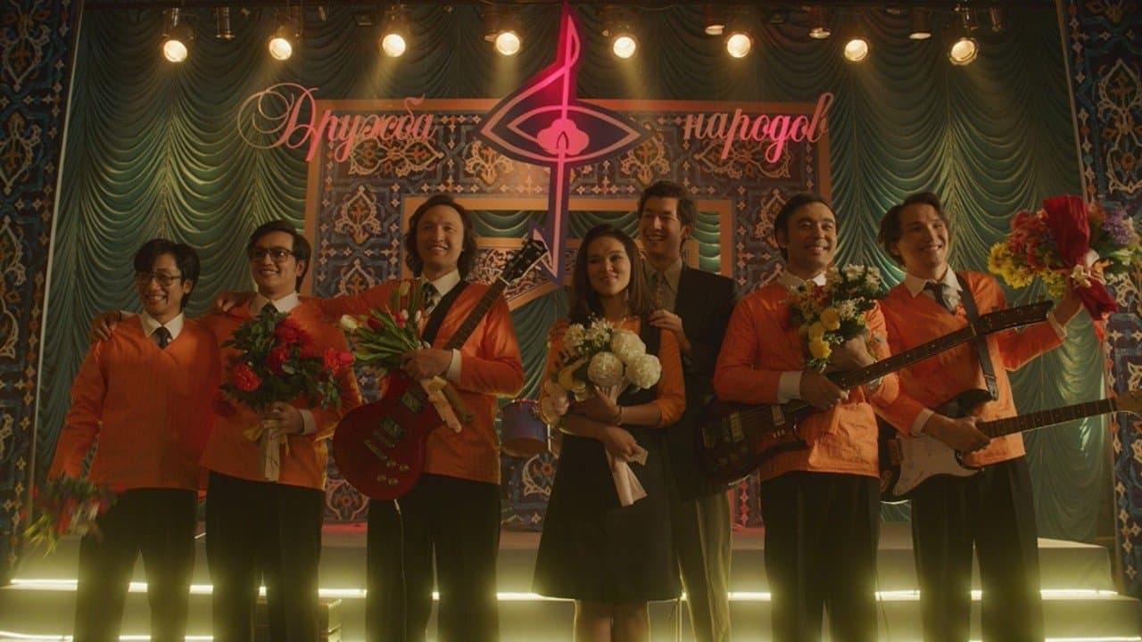 Дос-Мұқасанの背景画像