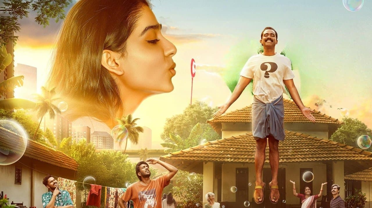 പൈങ്കിളിの背景画像