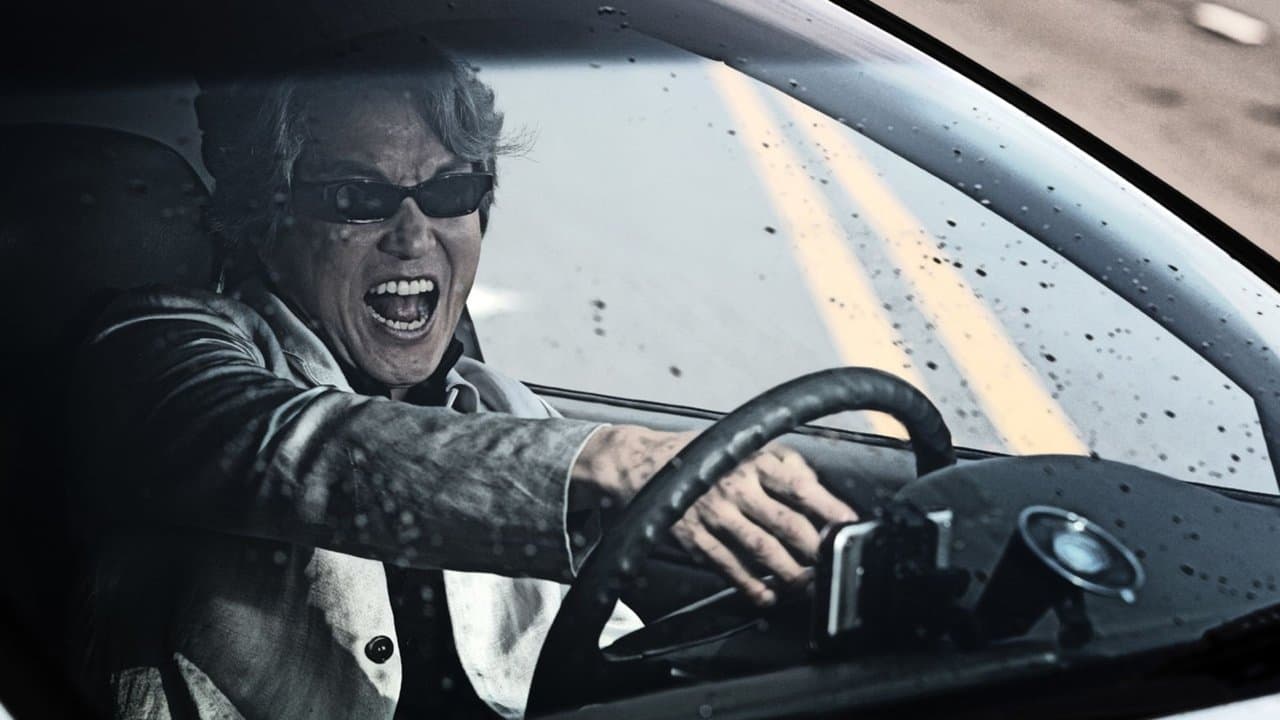 눈에는 눈 이에는 이の背景画像