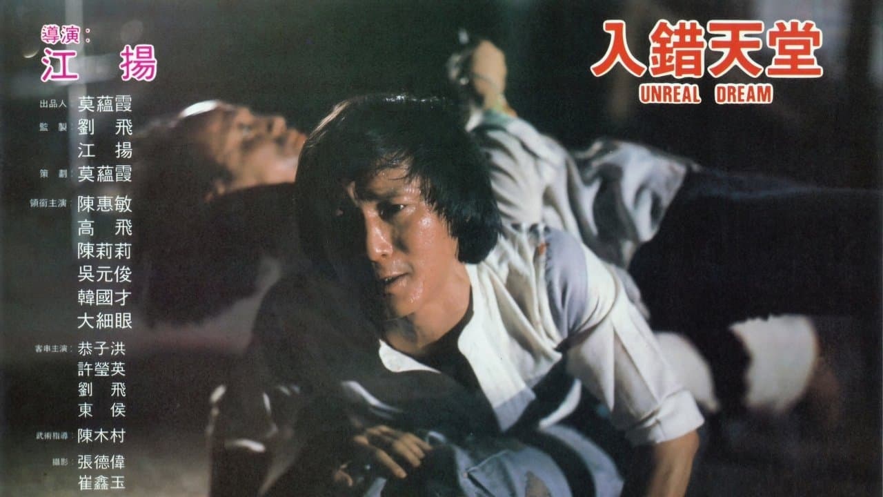 獸性地獄女の背景画像