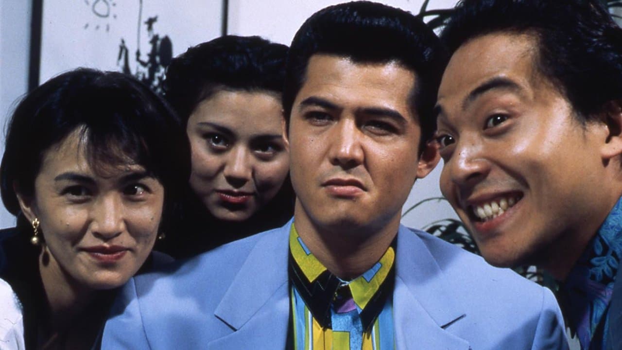 難波金融伝 ミナミの帝王7 銀次郎VS悪徳弁護士の背景画像