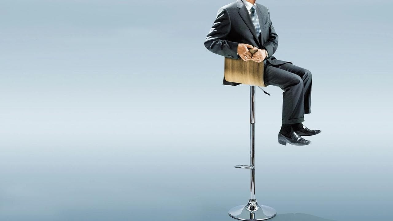 La Conquêteの背景画像