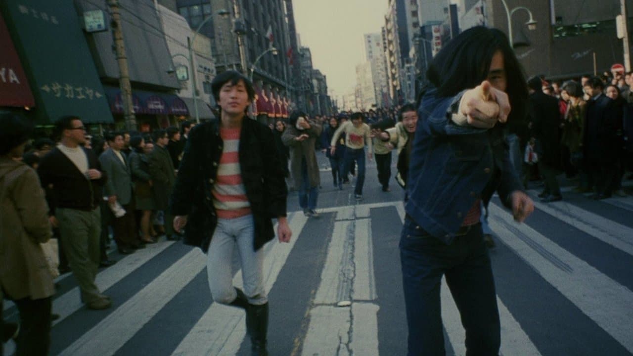 書を捨てよ町へ出ようの背景画像