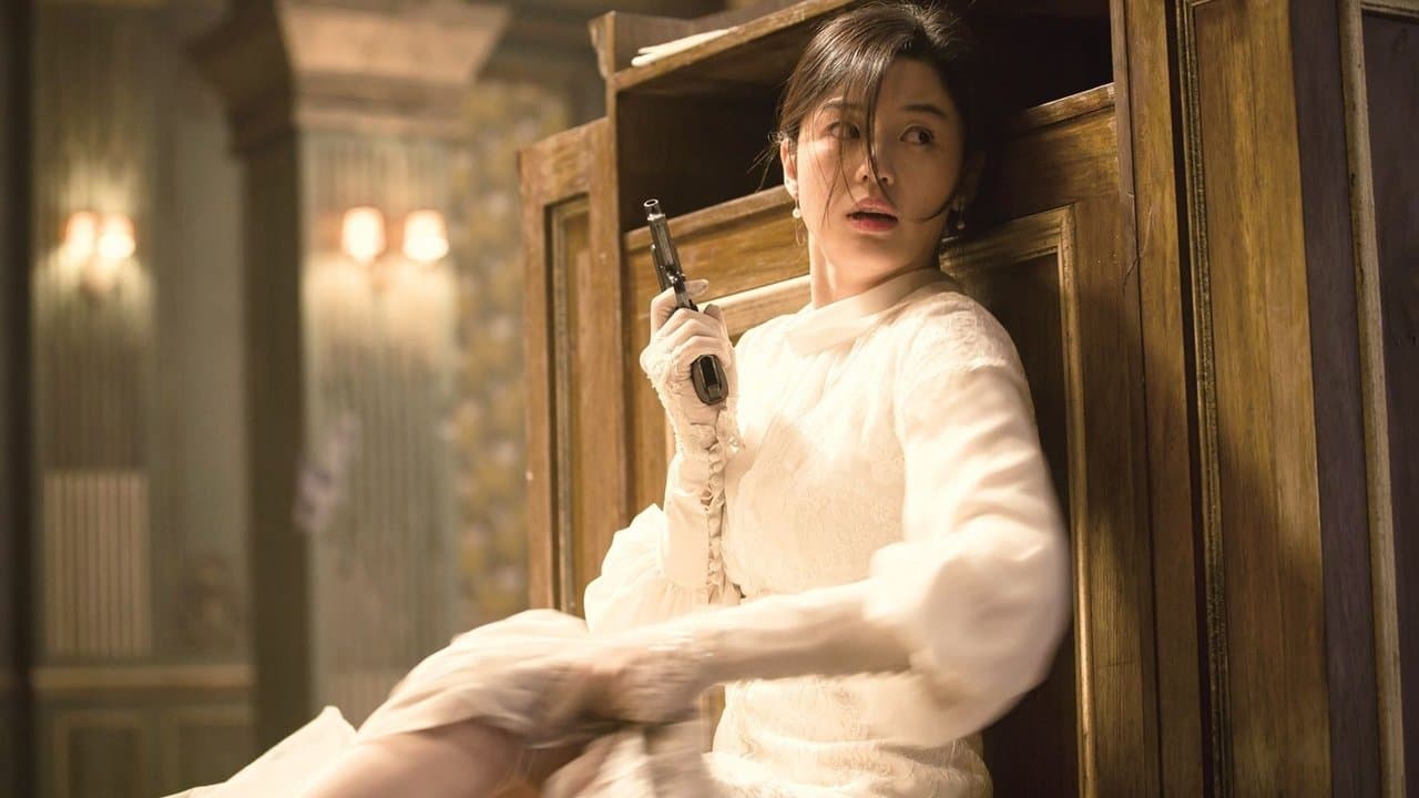 暗殺の背景画像