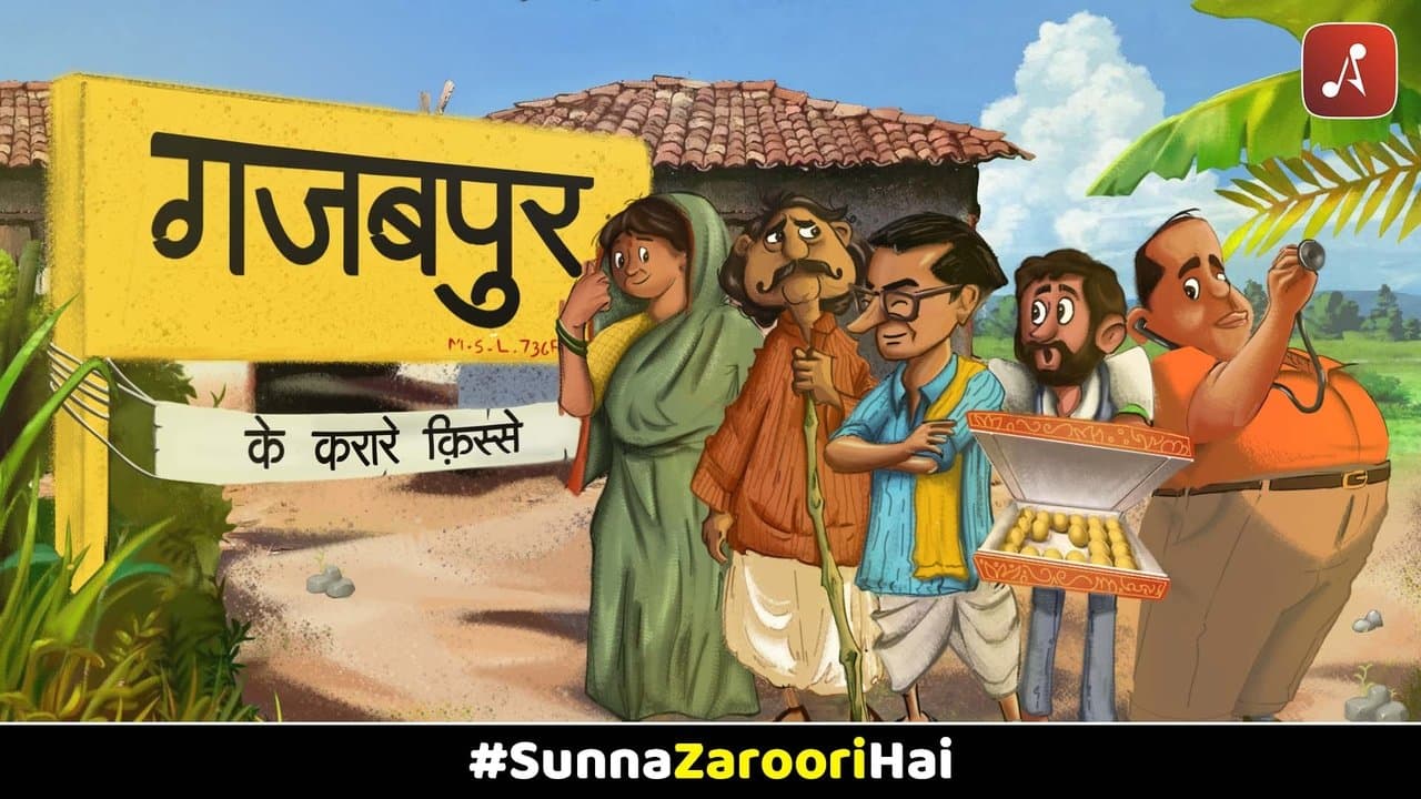 Gajabpur Ke Karare Kisseの背景画像