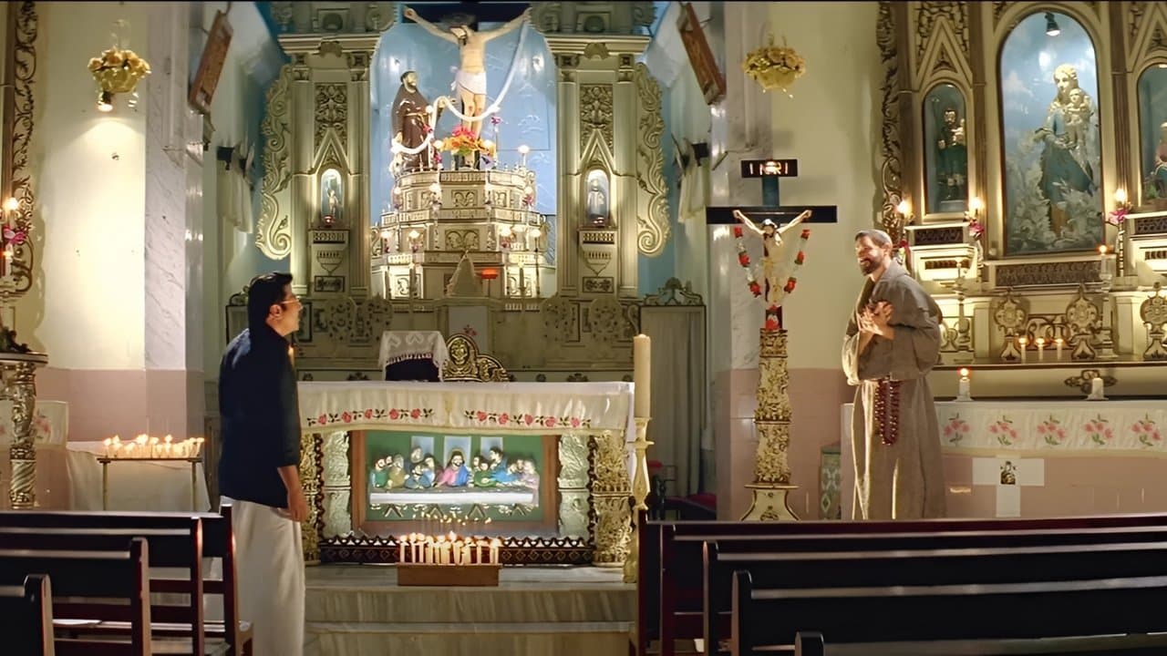 പ്രാഞ്ചിയേട്ടൻ & The Saintの背景画像