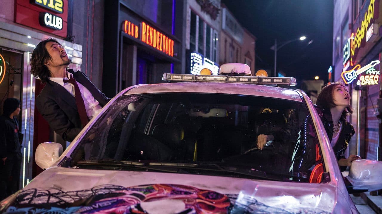 나의 절친 악당들の背景画像