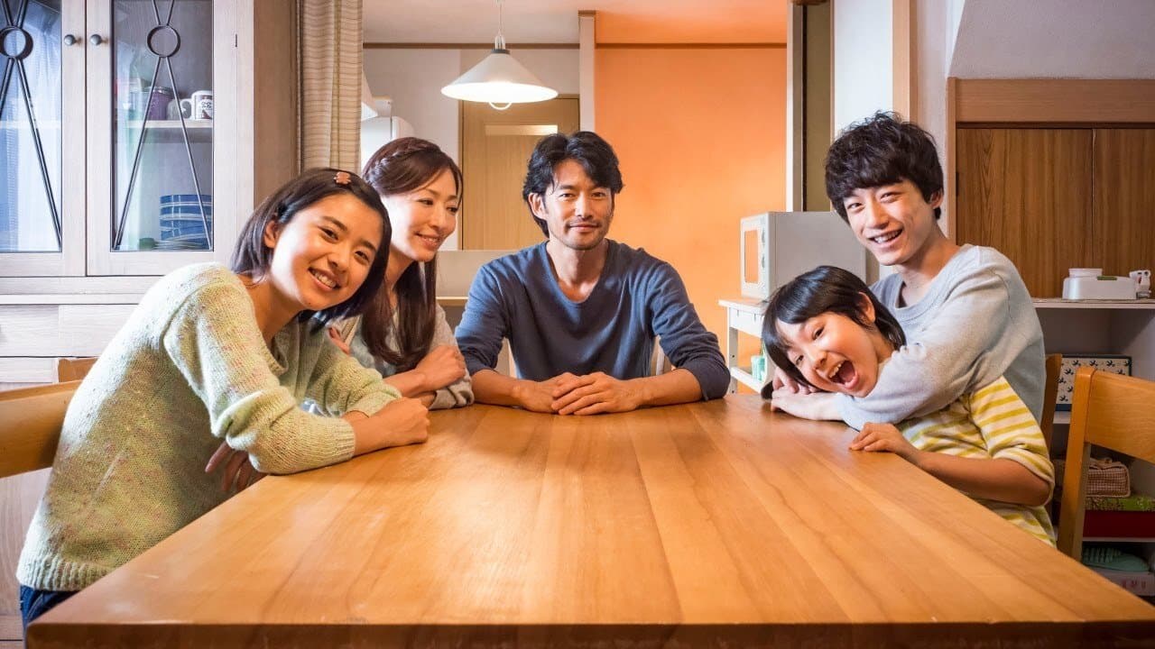 at Home アットホームの背景画像