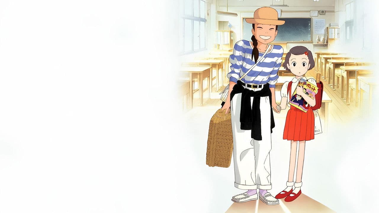 おもひでぽろぽろの背景画像