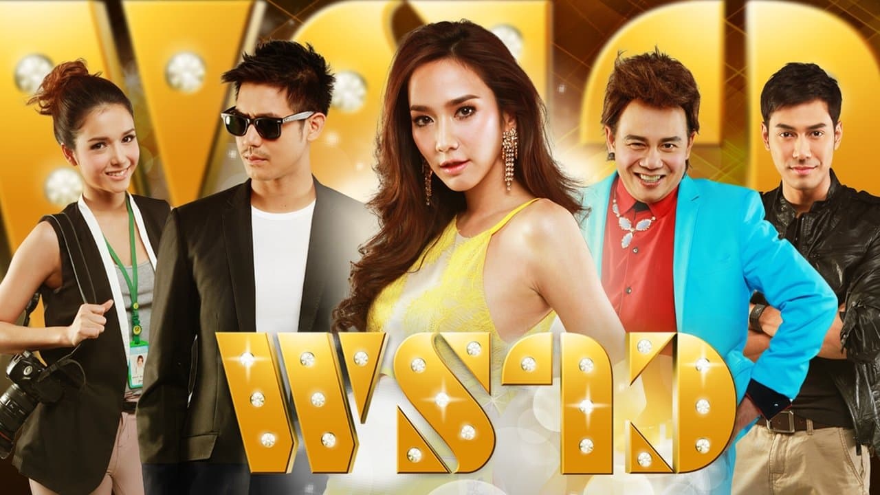 พราวの背景画像