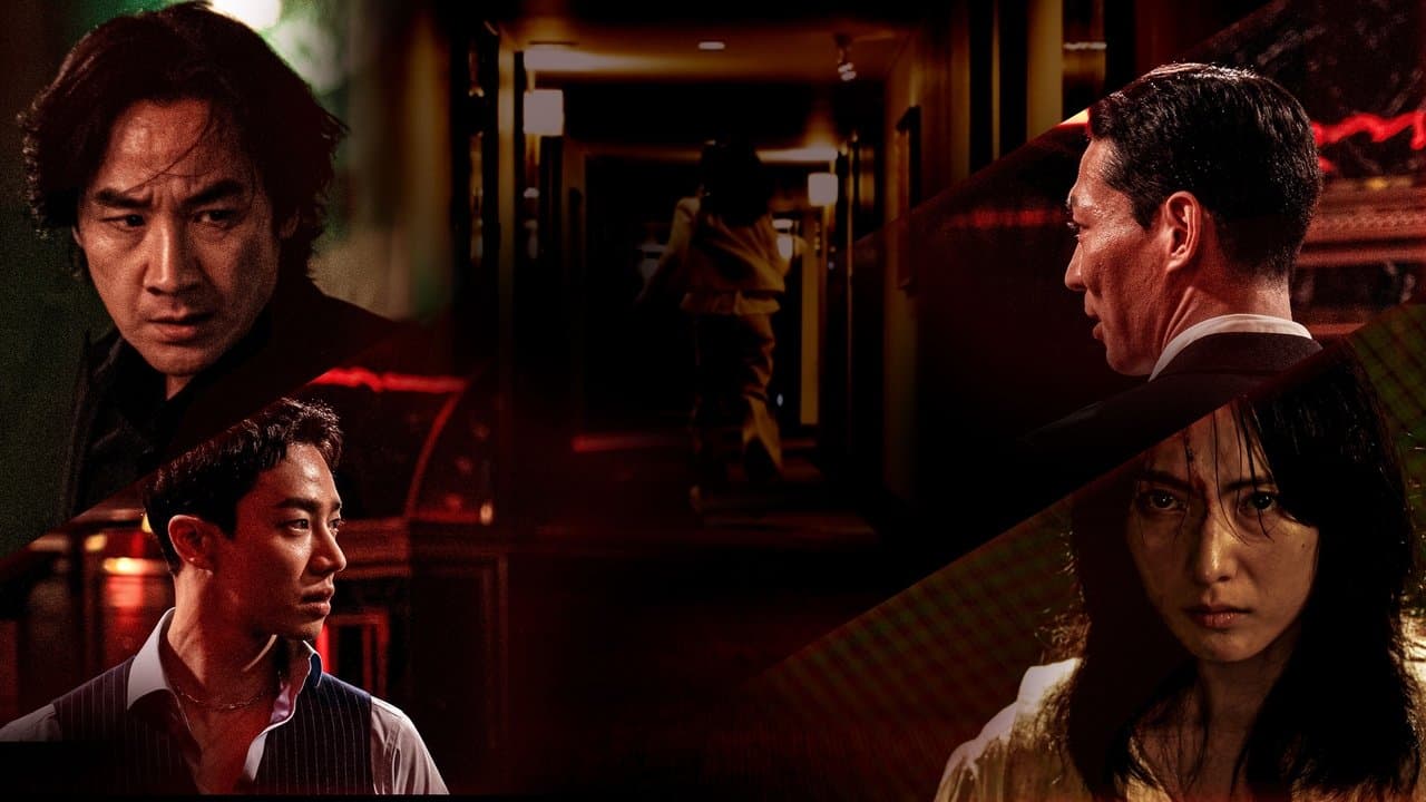 아이 킬 유の背景画像