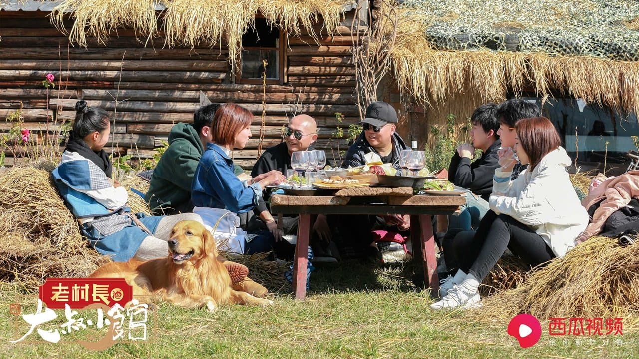 大叔小馆の背景画像