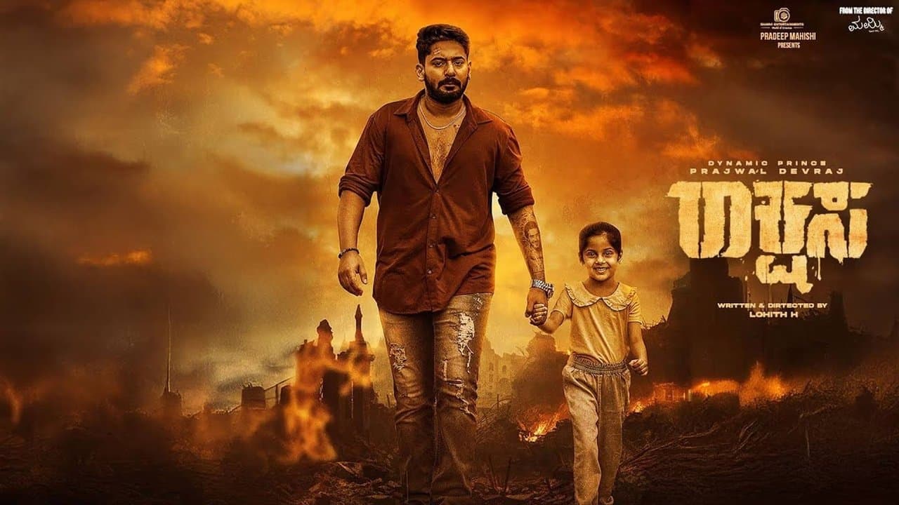 Rakshasaの背景画像