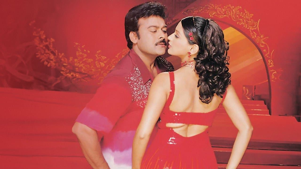 ఇంద్రの背景画像