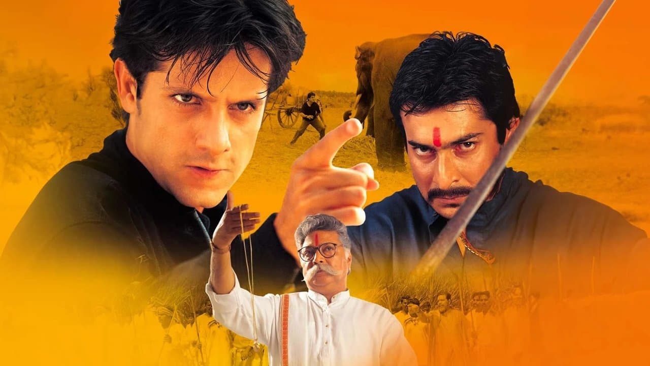 Kuch Tum Kaho Kuch Hum Kaheinの背景画像