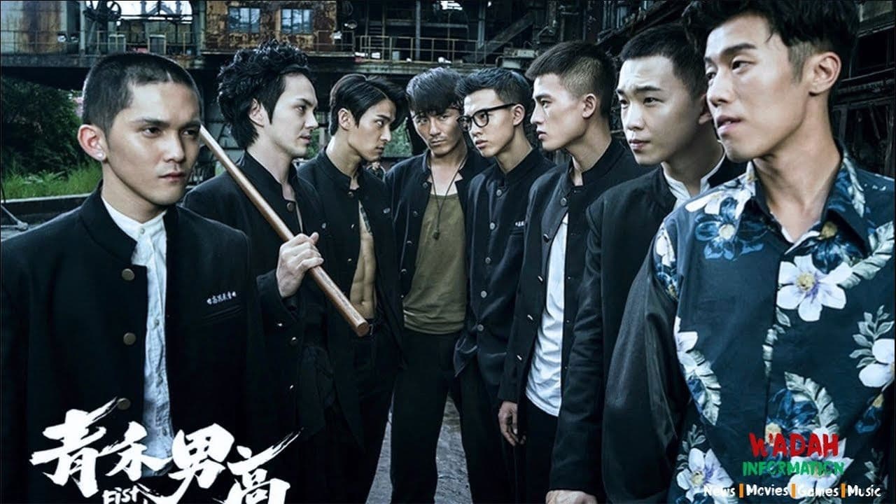 青禾男高の背景画像