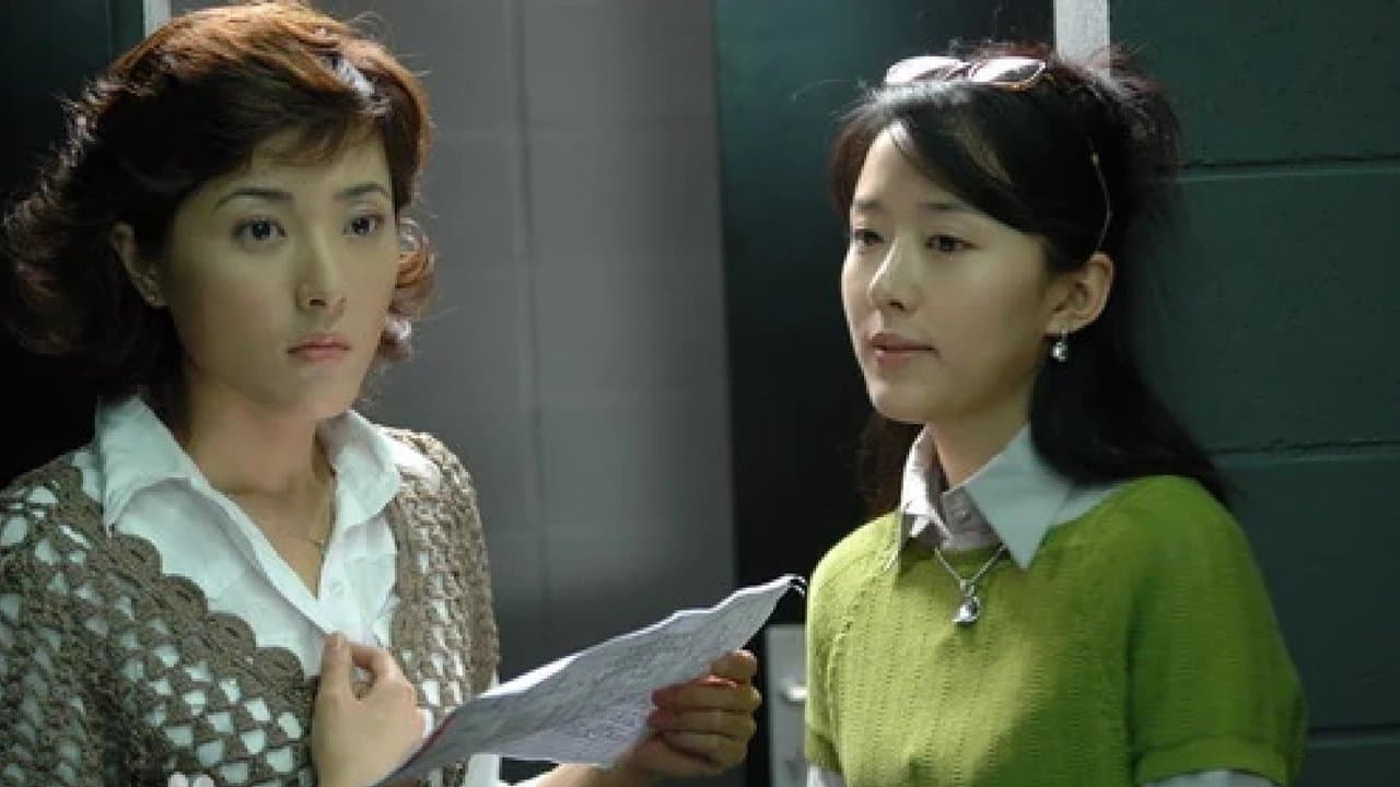 别问我是谁の背景画像