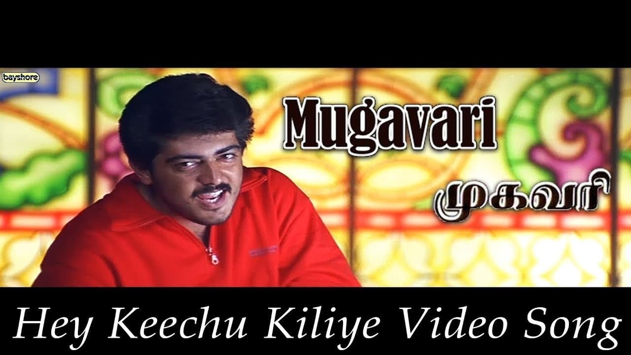 முகவரிの背景画像