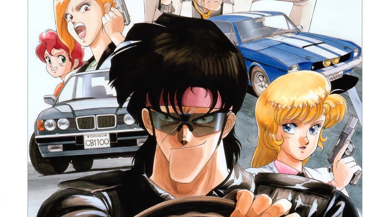 ライディング・ビーンの背景画像