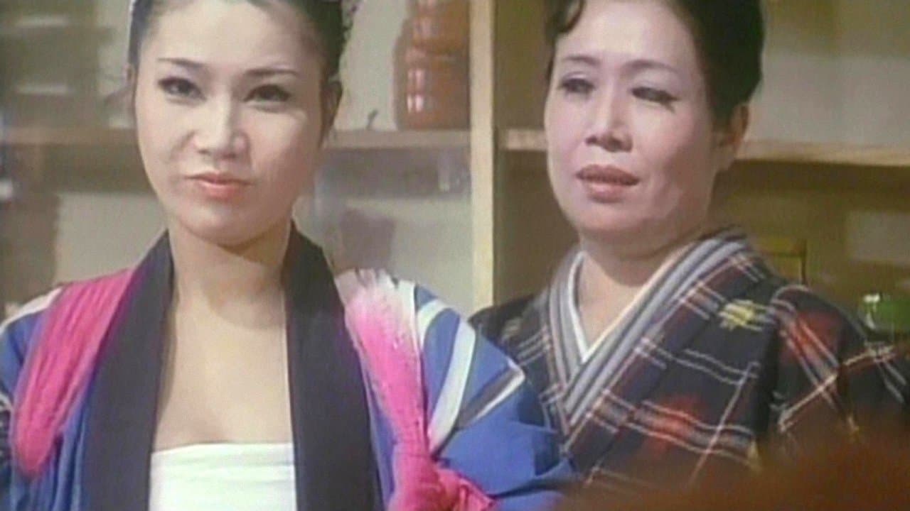 谷ナオミ しびれるの背景画像