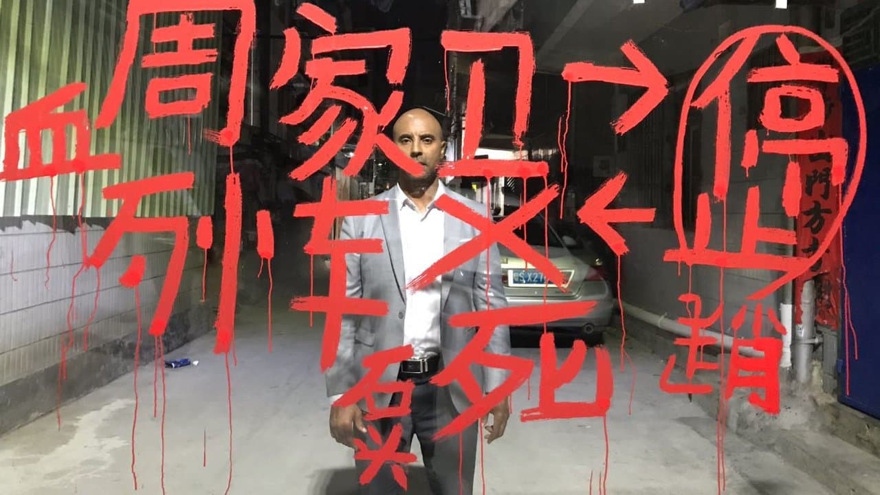 The Dark Soulの背景画像