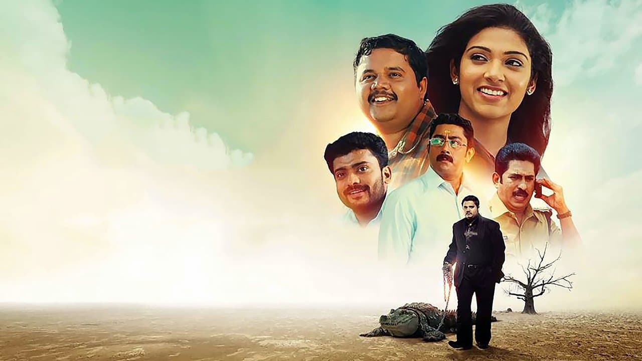 Crocodile Love Storyの背景画像