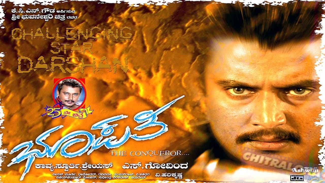 Bhoopathiの背景画像