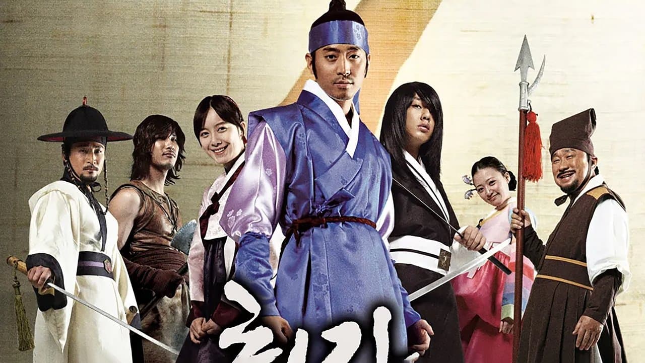 최강칠우の背景画像