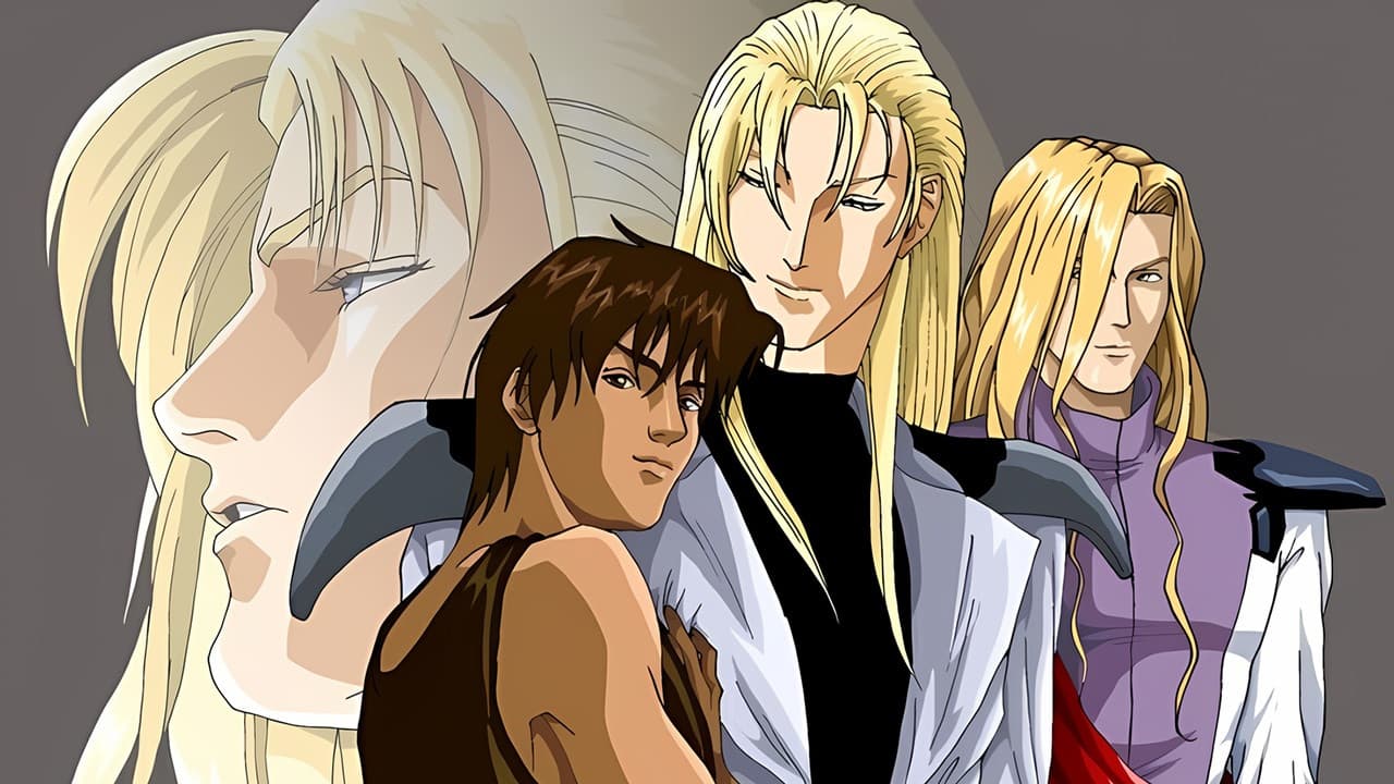 間の楔(あいのくさび)の背景画像