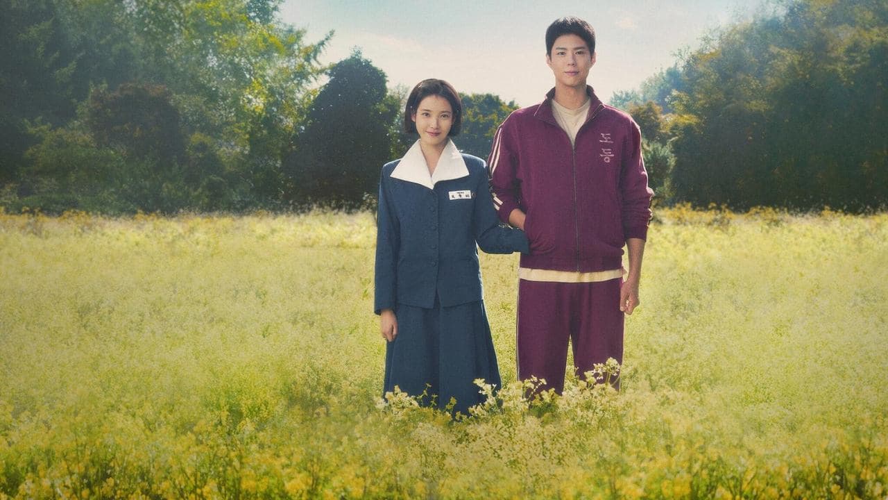 おつかれさまの背景画像