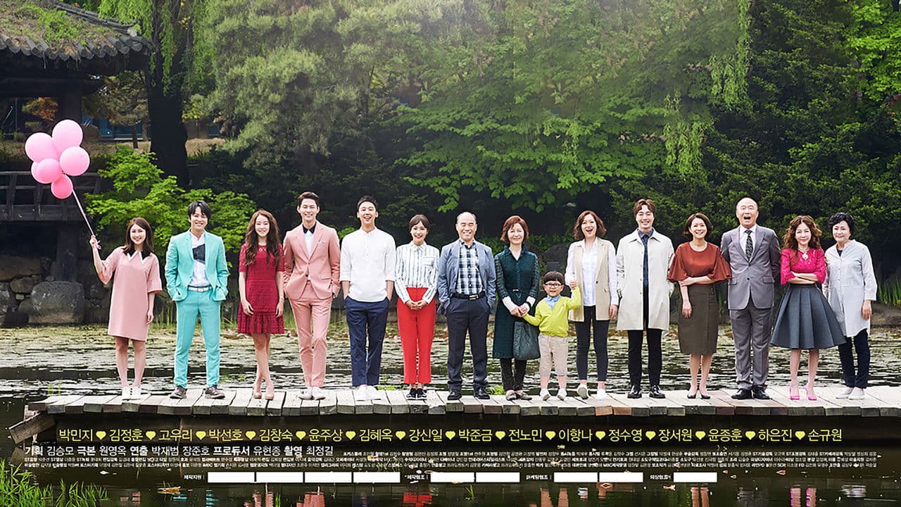 다시 시작해の背景画像