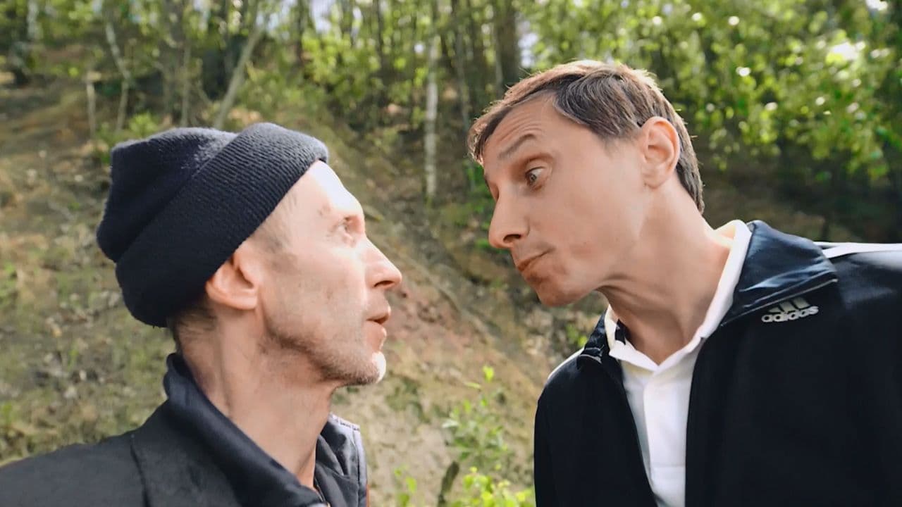 Упыриの背景画像