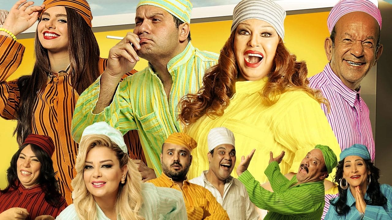 مهمة في فيلم قديمの背景画像