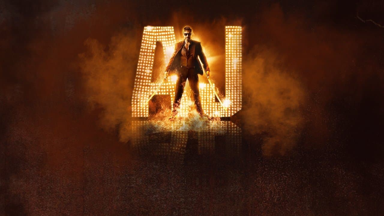 एक्शन जैकसनの背景画像