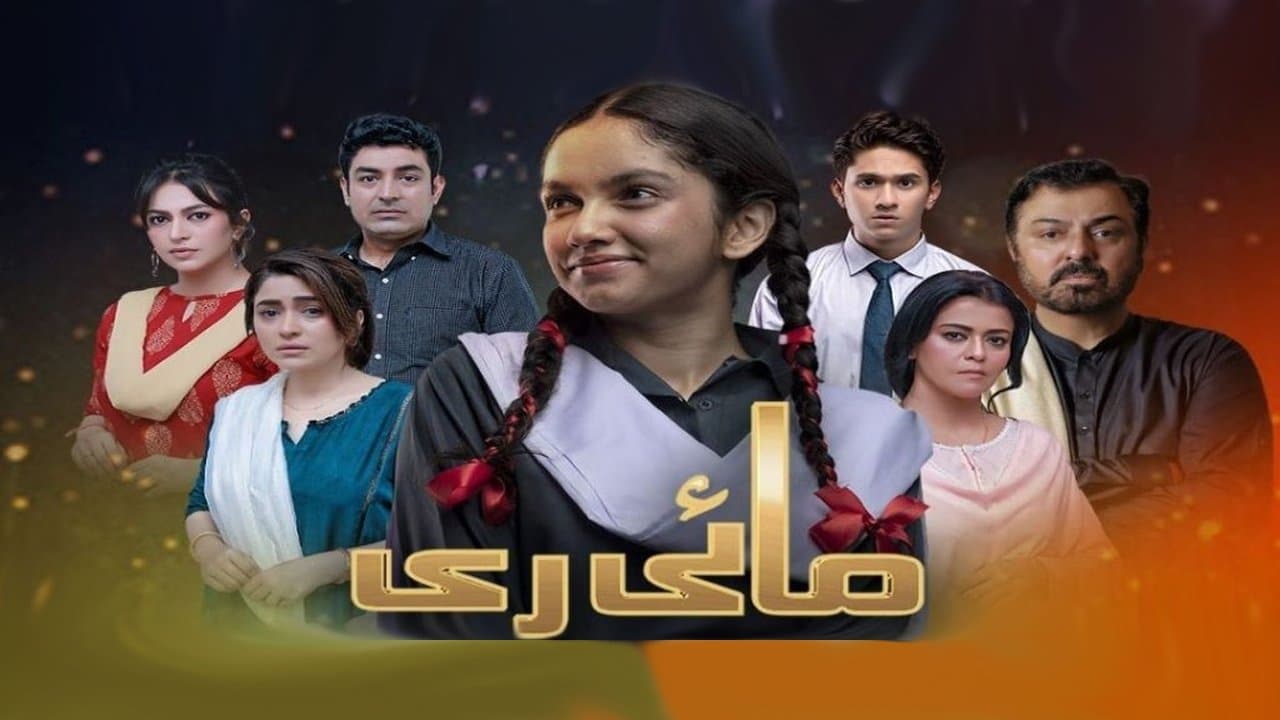 Mayi Riの背景画像