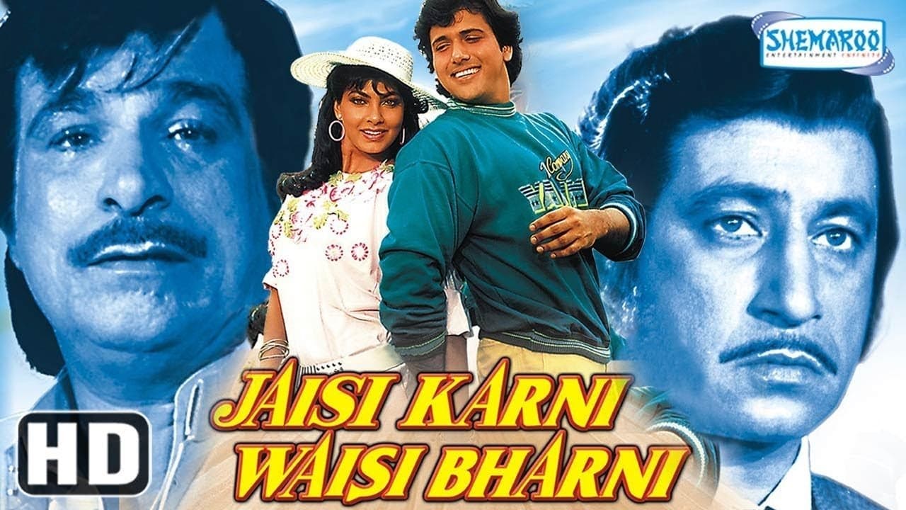 Jaisi Karni Waisi Bharniの背景画像