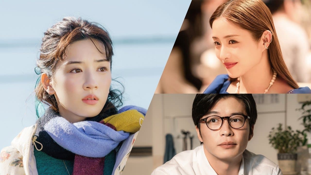 そして、バトンは渡されたの背景画像