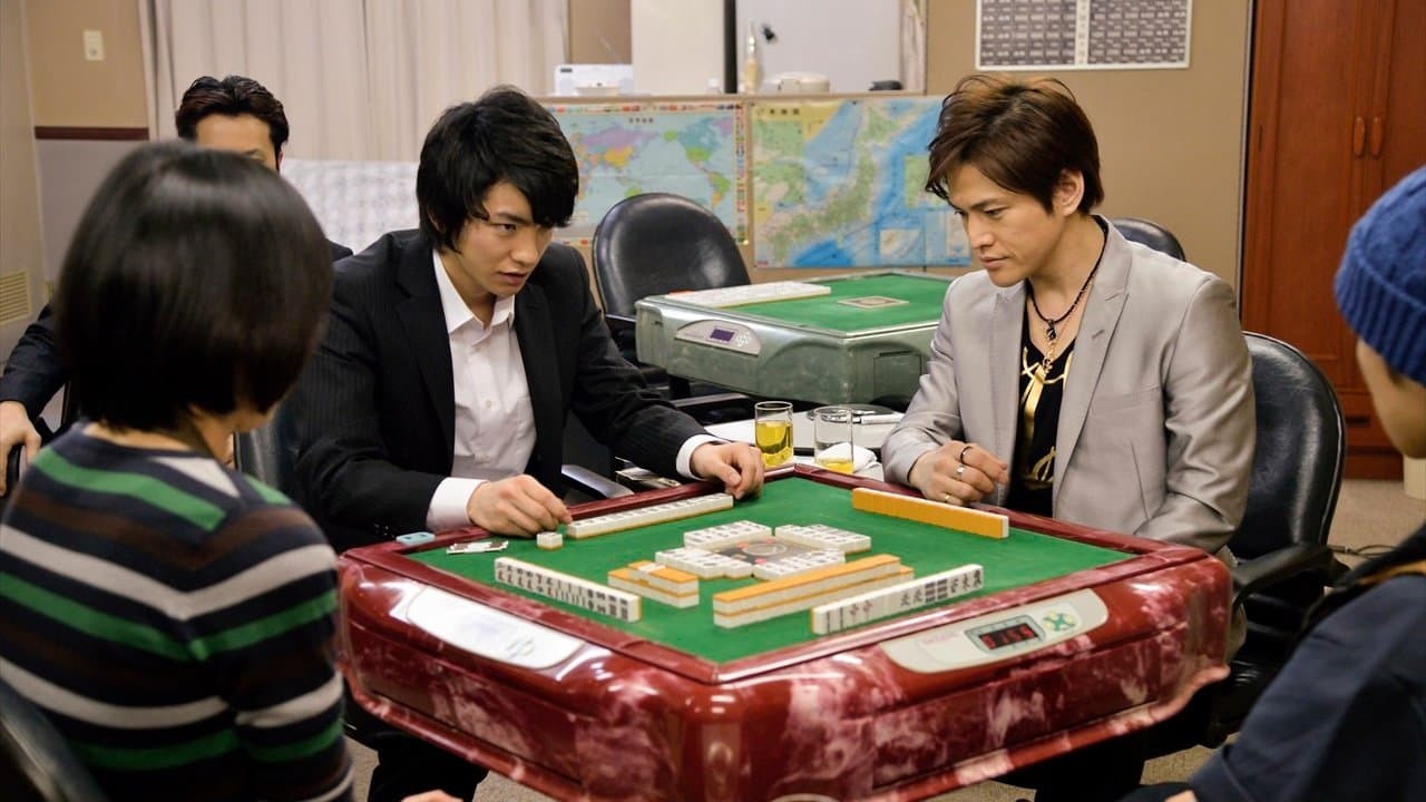 凍牌~裏レート麻雀闘牌録~の背景画像