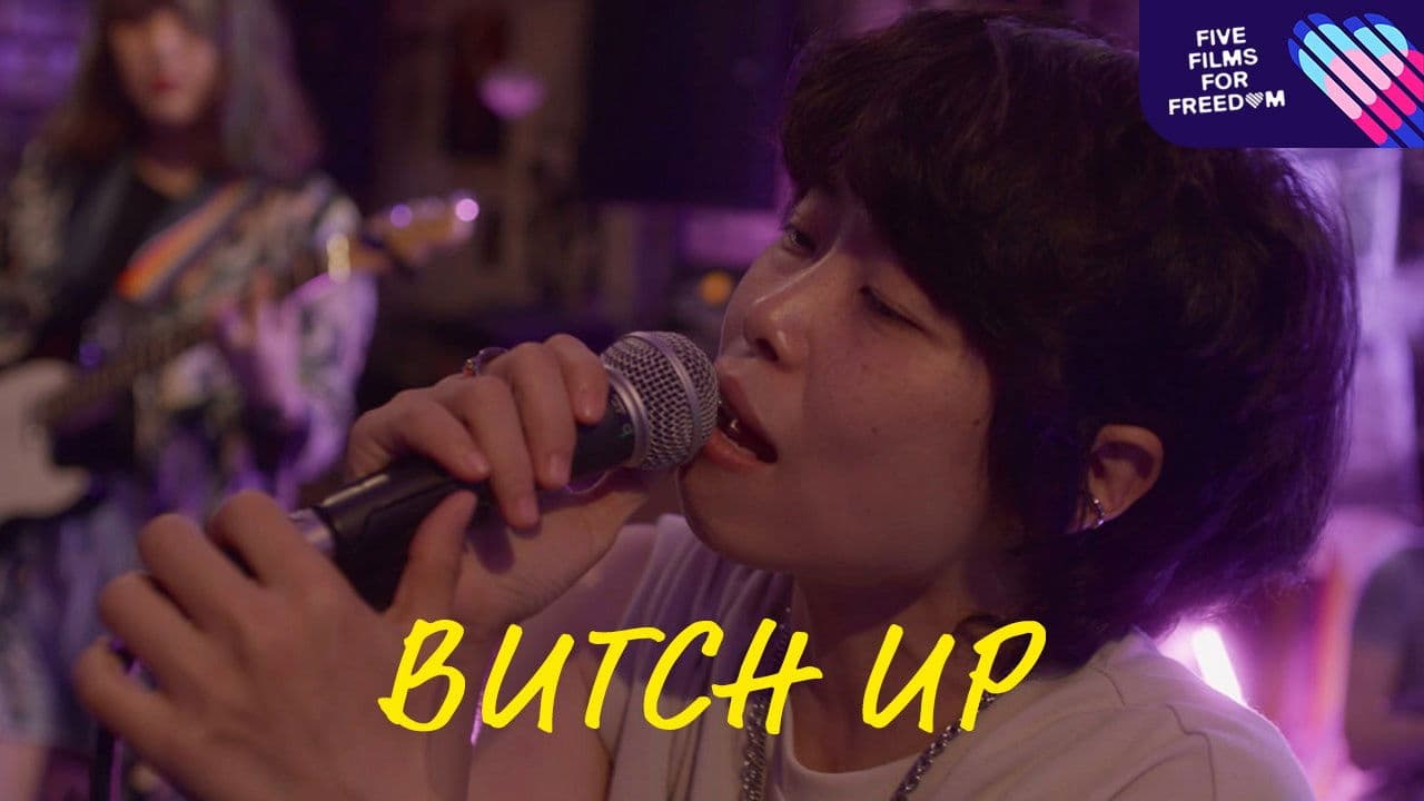 Butch Up!の背景画像