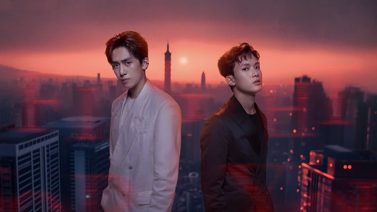 對立而已の背景画像