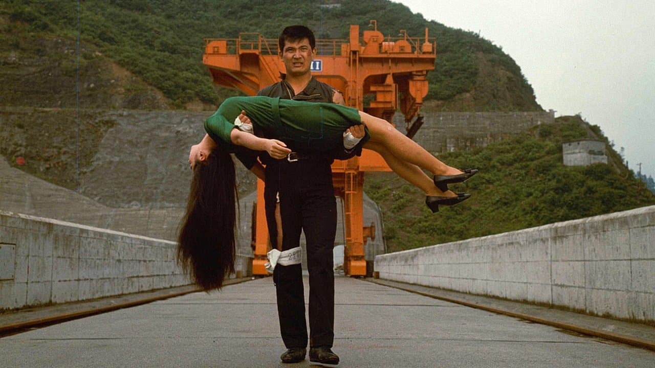 爆弾男といわれるあいつの背景画像